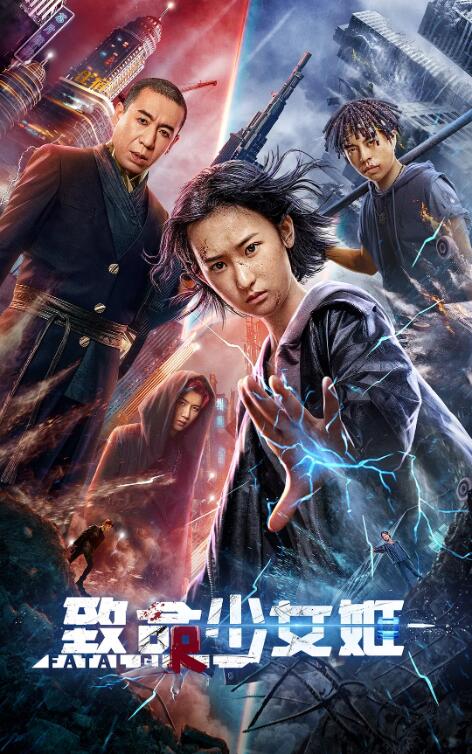 《无毒不丈夫》剧照